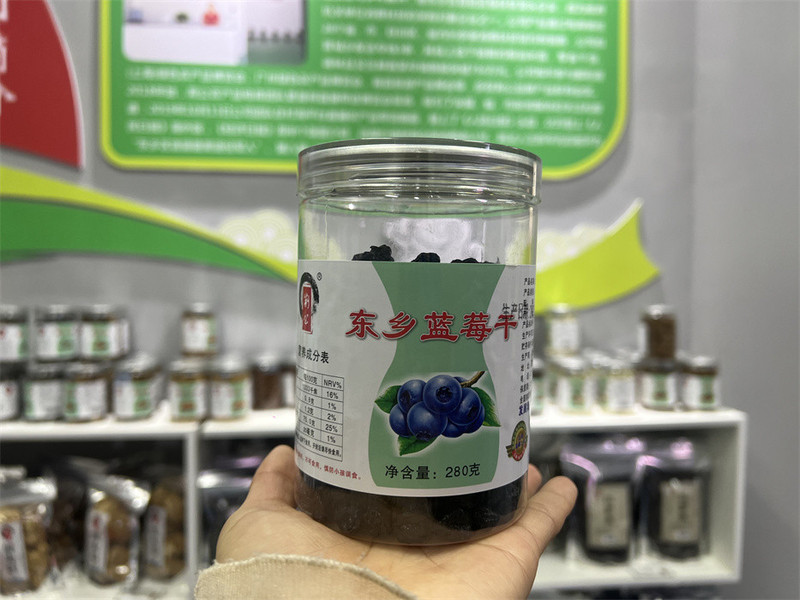 荆公 东乡蓝莓干250g/罐无添加不加糖精选休闲零食