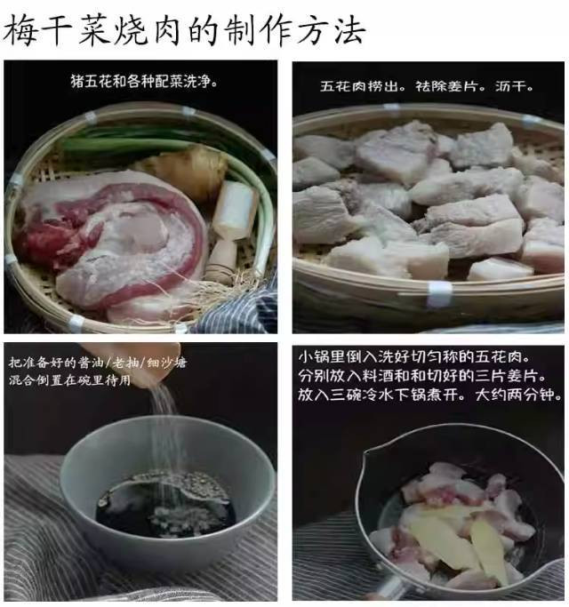 荆公 农家手工雪里葒乌罗菜（梅干菜）纯手工晒制下饭菜250g/包