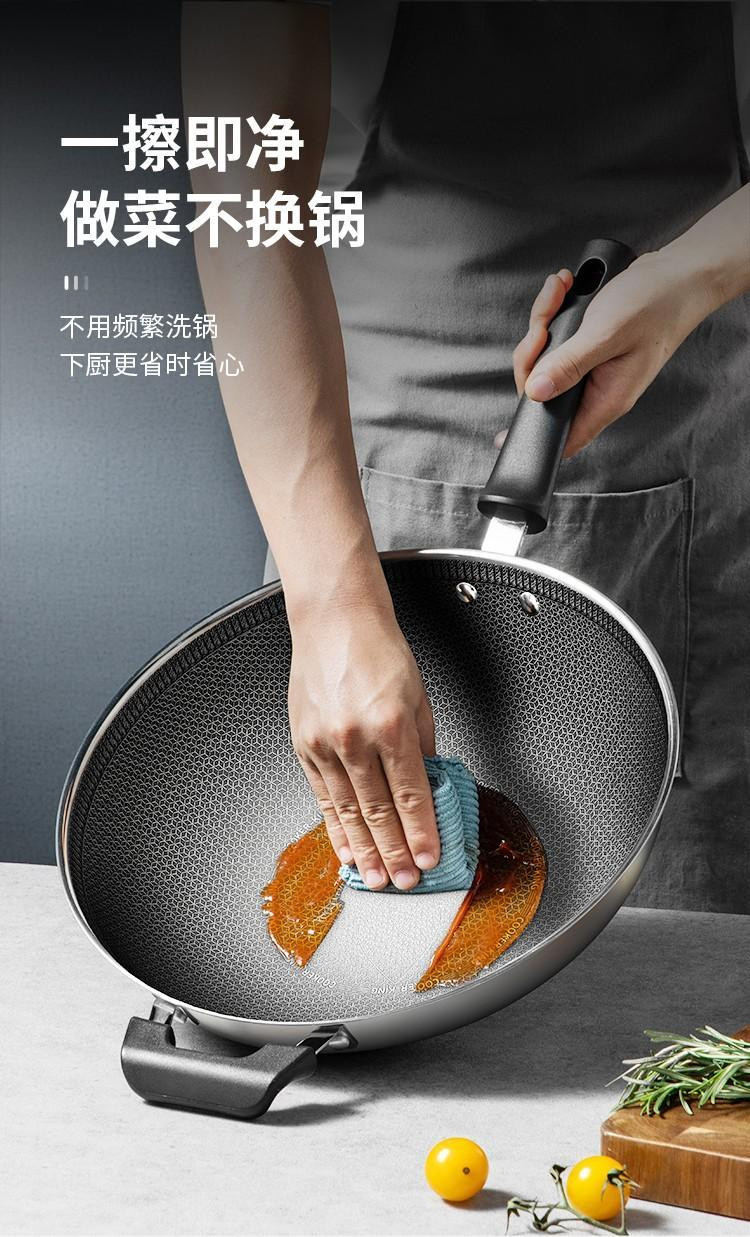 炊大皇/COOKER KING 316不锈钢炒锅 双面蜂窝纹不粘炒锅32cm/34cm可立盖