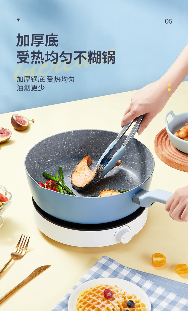 炊大皇/COOKER KING 煎锅麦饭石不粘煎炒锅26CM/28CM 明火电磁炉通用