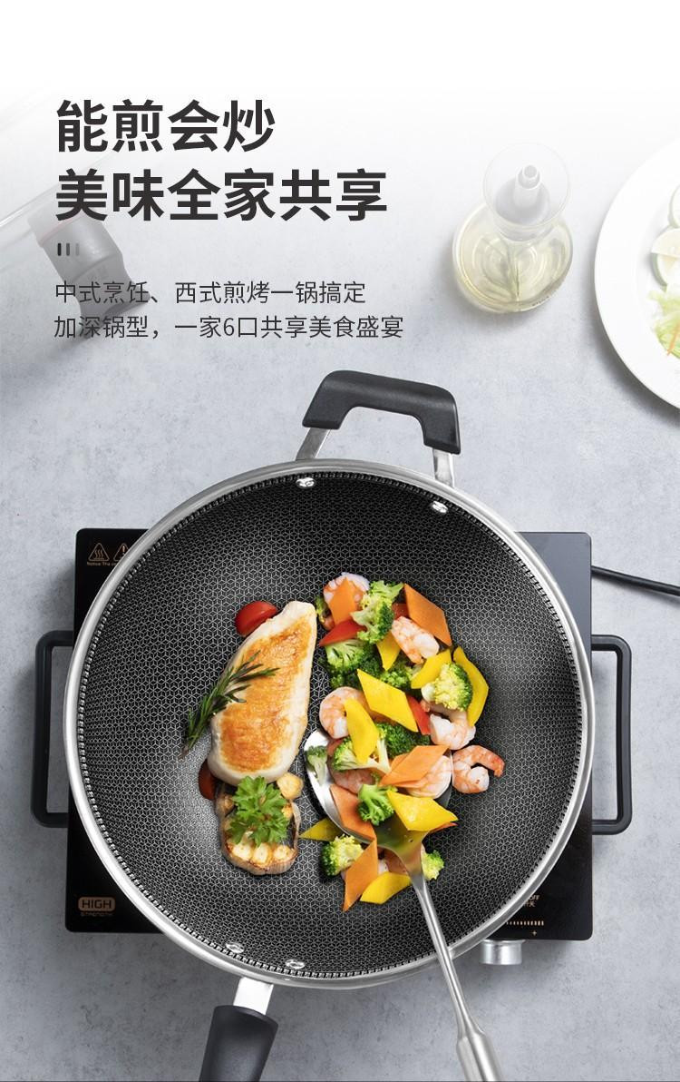 炊大皇/COOKER KING 316不锈钢炒锅 双面蜂窝纹不粘炒锅32cm/34cm可立盖