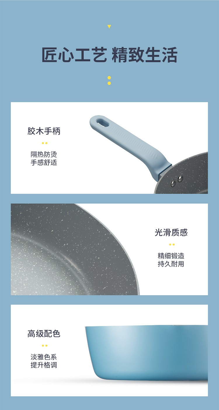 炊大皇/COOKER KING 煎锅麦饭石不粘煎炒锅26CM/28CM 明火电磁炉通用