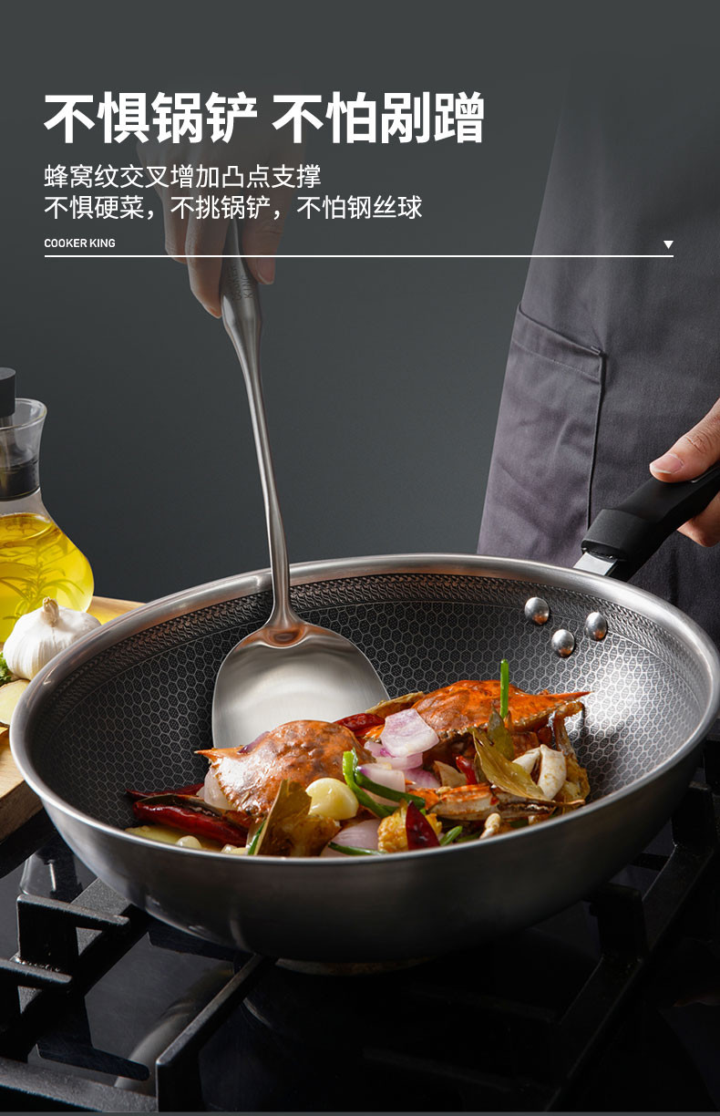 炊大皇/COOKER KING 炊大皇炒锅 304不锈钢多层钢蜂窝纹不粘锅CG32XQ