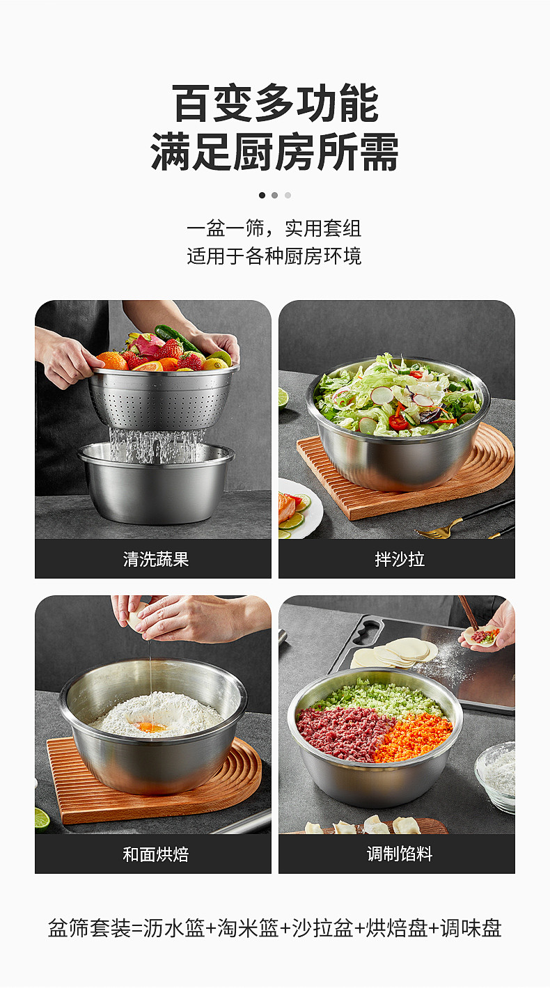 炊大皇/COOKER KING 304不锈钢盆筛两件套28cm 加大加厚洗菜盆沥水篮WG41265