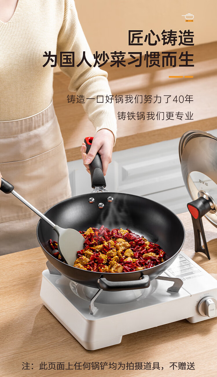 炊大皇/COOKER KING 炒锅 32cm铁锅无涂层铸铁炒菜锅具C32D2