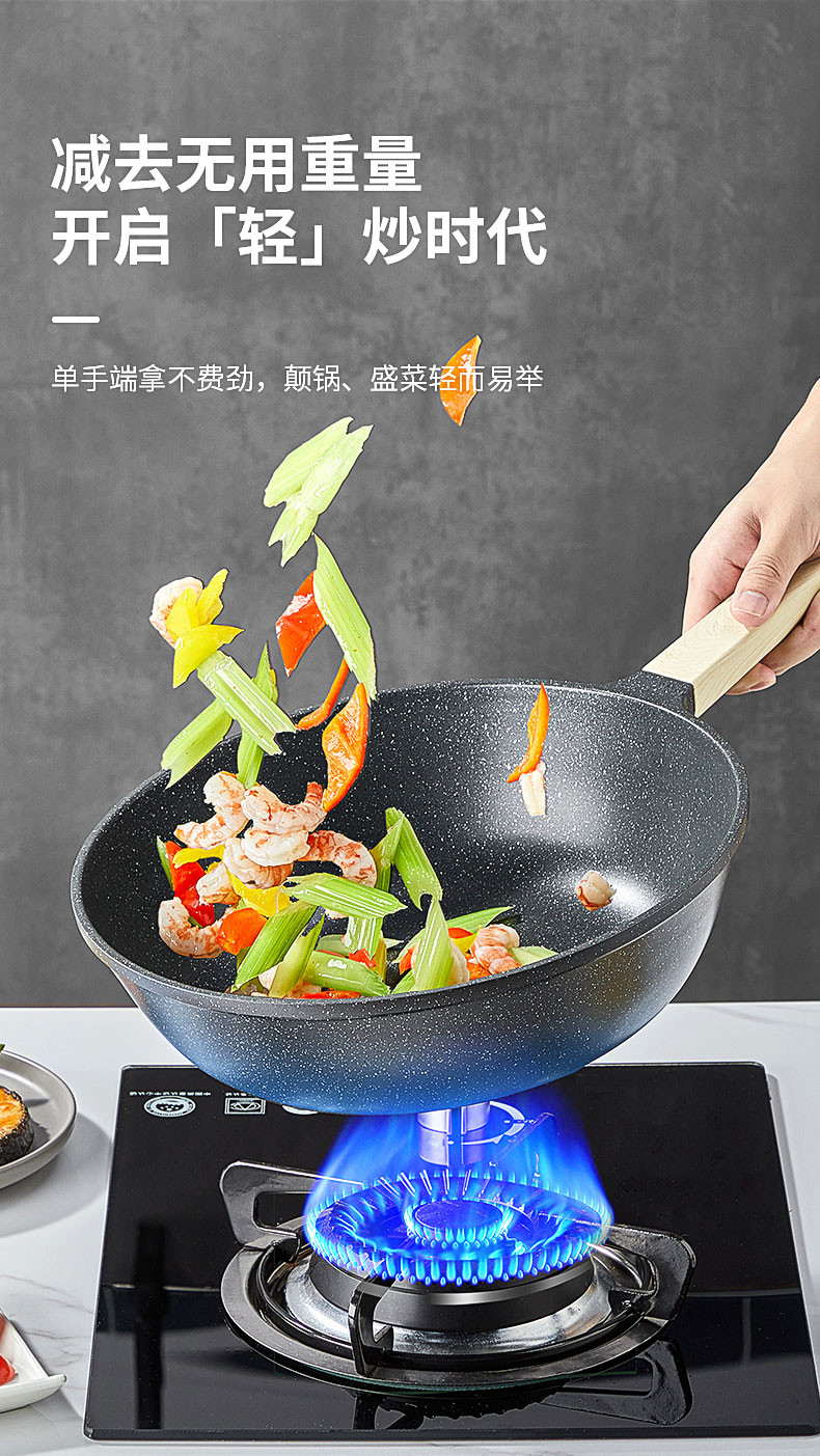 炊大皇/COOKER KING 炊大皇/COOKER KING 麦饭石色不粘30cm/32cm  黑曜石炒锅煎锅