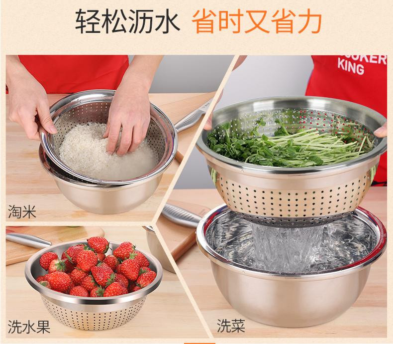 炊大皇/COOKER KING 304不锈钢盆筛两件套 30CM 加大加厚洗菜盆沥水篮WG41258