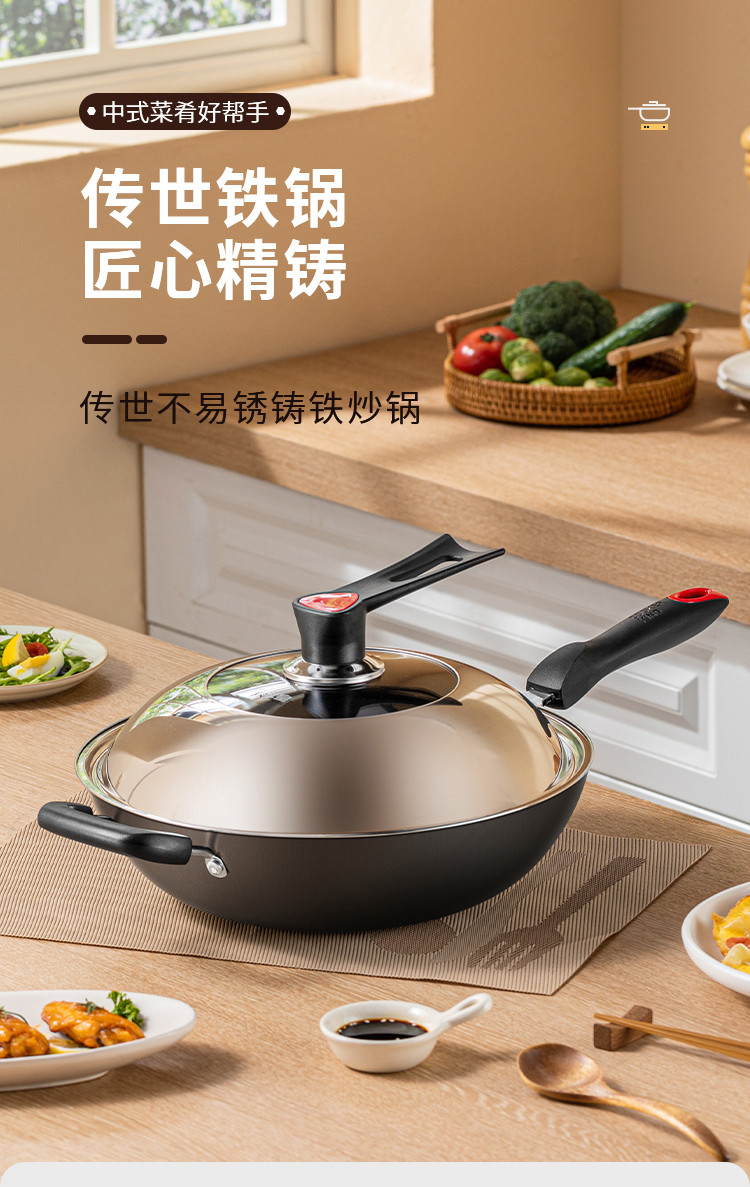 炊大皇/COOKER KING 炒锅 32cm铁锅无涂层铸铁炒菜锅具C32D2