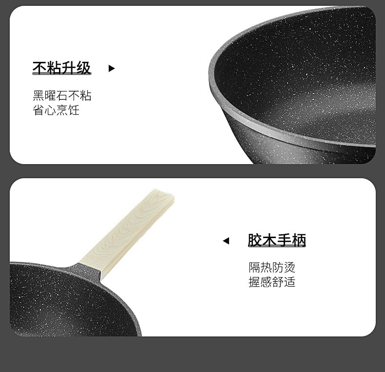 炊大皇/COOKER KING 炊大皇/COOKER KING 麦饭石色不粘30cm/32cm  黑曜石炒锅煎锅