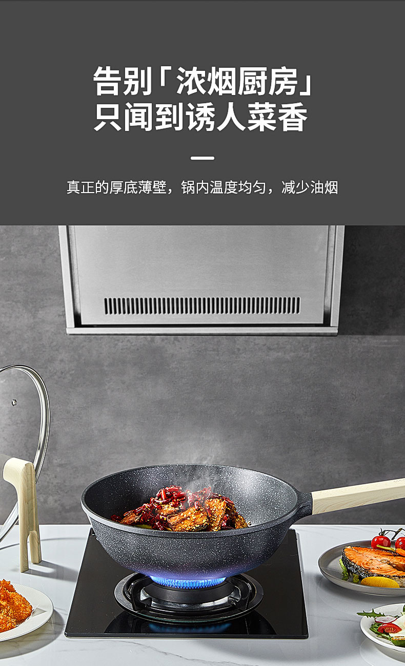 炊大皇/COOKER KING 炊大皇/COOKER KING 麦饭石色不粘30cm/32cm  黑曜石炒锅煎锅