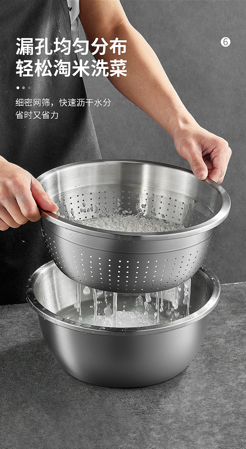 炊大皇/COOKER KING 304不锈钢盆筛两件套28cm 加大加厚洗菜盆沥水篮WG41265