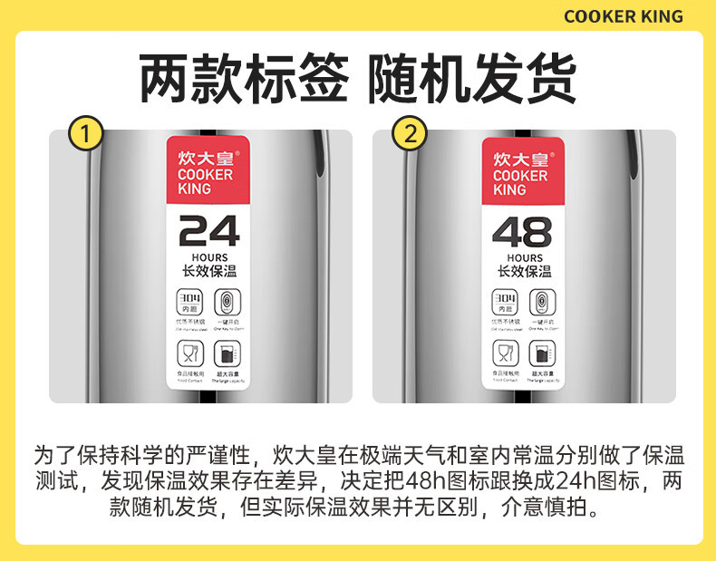 炊大皇/COOKER KING家用保温壶 2.2L大容量 304不锈钢内胆热水壶雅黑 BW2YH-1