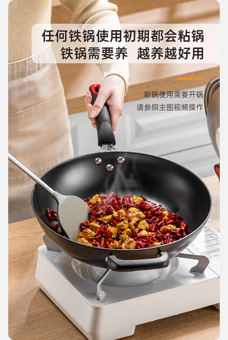 炊大皇/COOKER KING 炒锅 32cm铁锅无涂层铸铁炒菜锅具C32D2