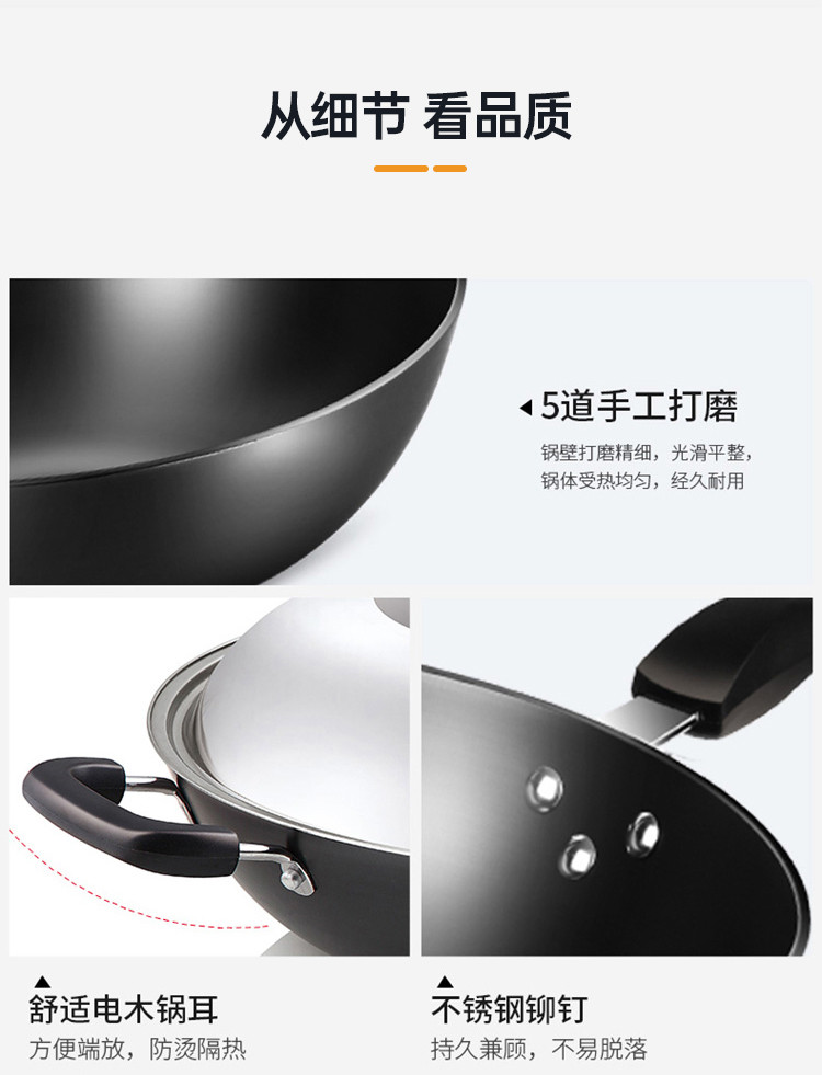 炊大皇/COOKER KING 炒锅 32cm铁锅无涂层铸铁炒菜锅具C32D2