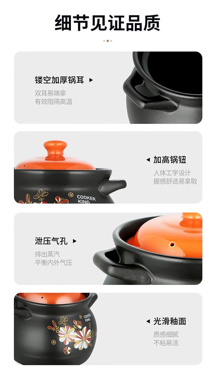 炊大皇/COOKER KING 炊大皇/COOKER KING砂锅陶瓷煲鲜味煲5L/6L