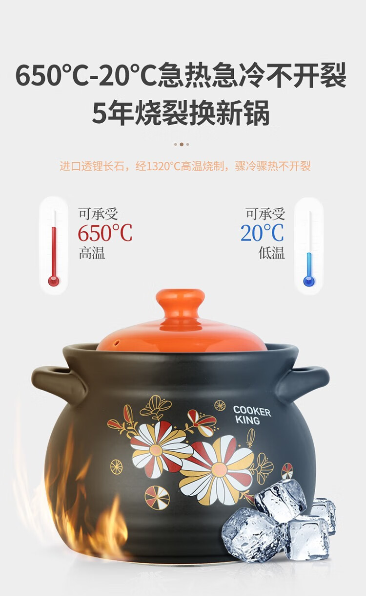 炊大皇/COOKER KING 炊大皇/COOKER KING砂锅陶瓷煲鲜味煲5L/6L
