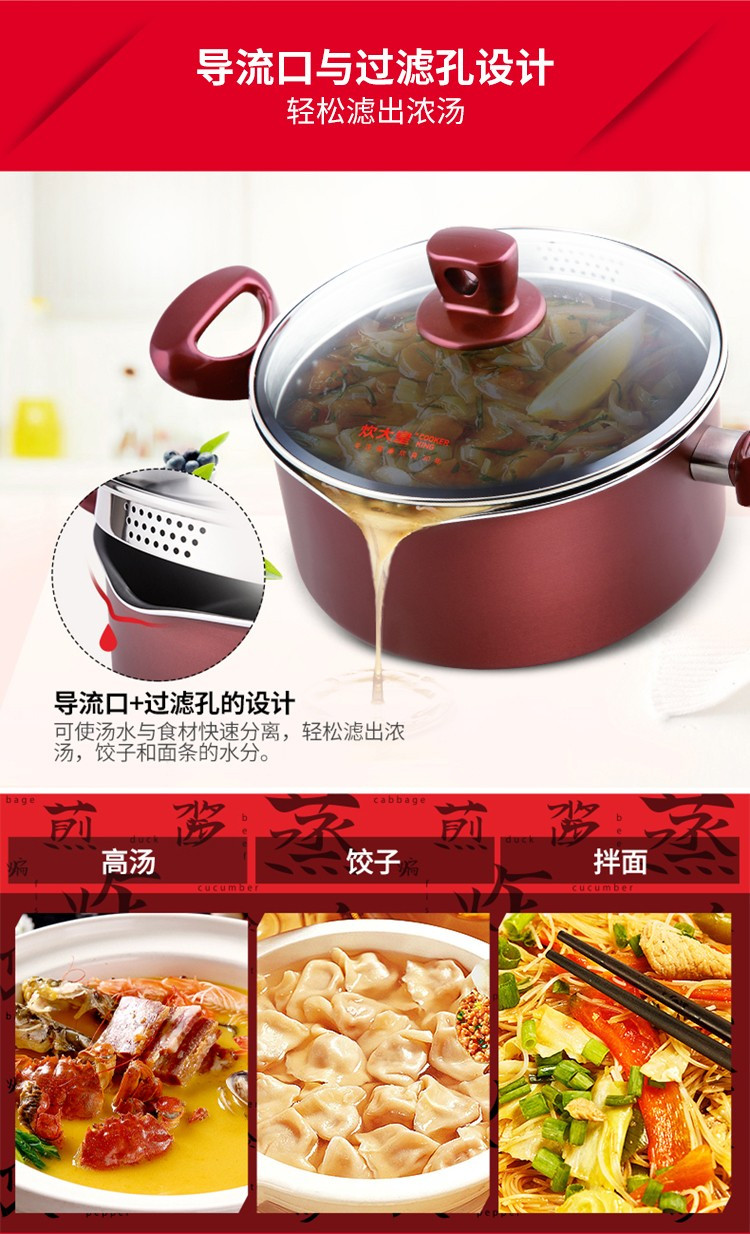 炊大皇/COOKER KING 溢彩不粘汤锅 家用双耳烧汤煮面锅火锅20cm/22cm