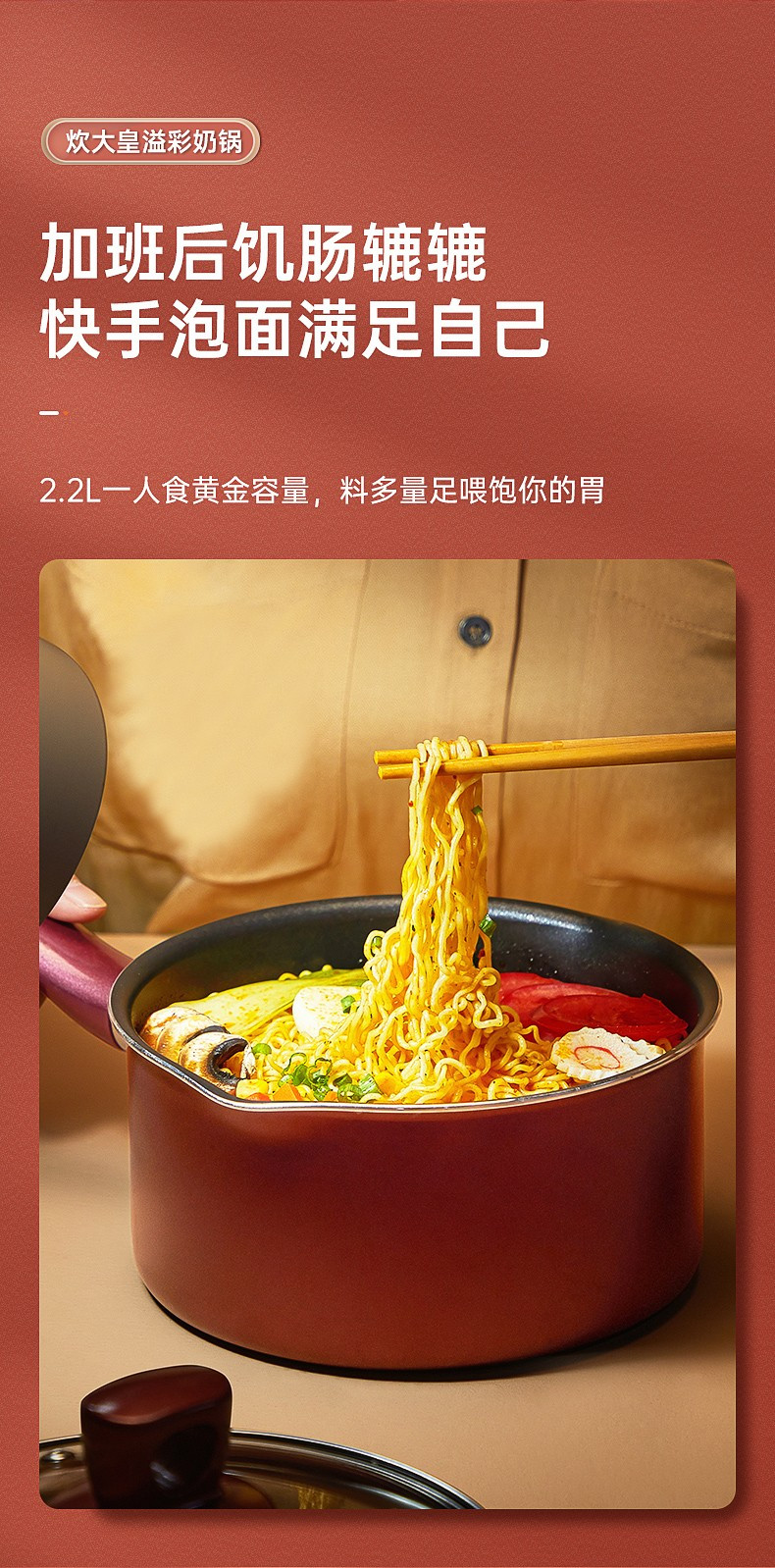 炊大皇/COOKER KING 溢彩不粘奶锅16cm 不易糊底泡面锅煮奶锅辅食锅WG14290