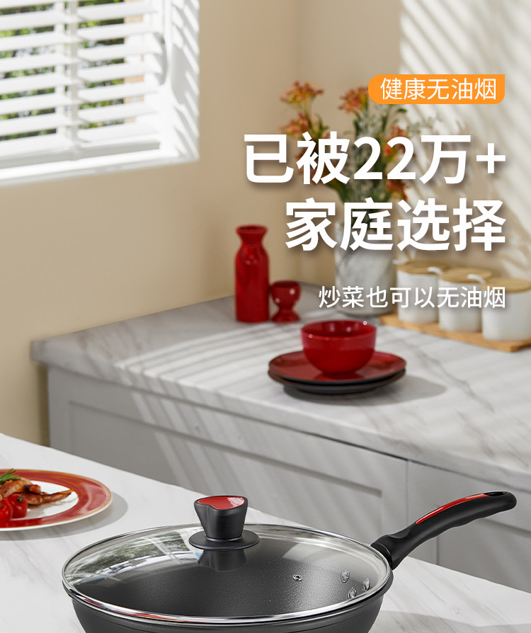 炊大皇/COOKER KING 炊大皇/COOKER KING 健康无油烟炒锅 34cm不粘炒菜锅电磁炉明火通用WG15075