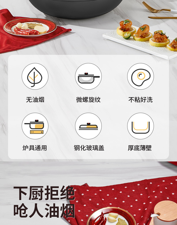 炊大皇/COOKER KING 炊大皇/COOKER KING 健康无油烟炒锅 34cm不粘炒菜锅电磁炉明火通用WG15075