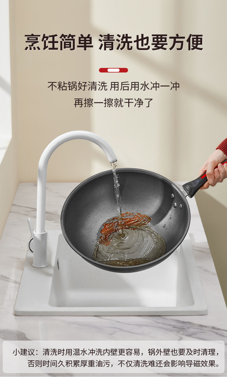 炊大皇/COOKER KING 炊大皇/COOKER KING 健康无油烟炒锅 32cm不粘炒菜锅电磁炉明火通用WG15068