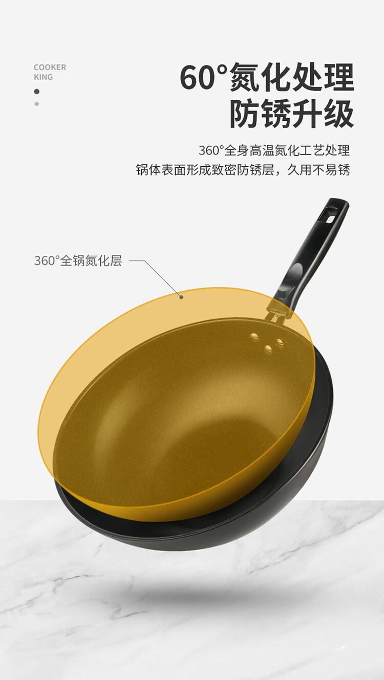 炊大皇/COOKER KING节能精铁锅家用炒锅30CM