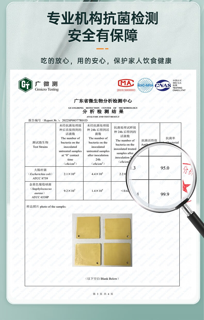 炊大皇/COOKER KING 圆顶福字合金筷 便携抗菌合金筷耐高温