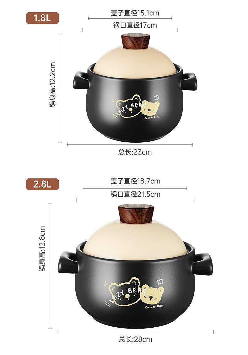 炊大皇/COOKER KING 砂锅陶瓷煲养生煲懒小熊系列