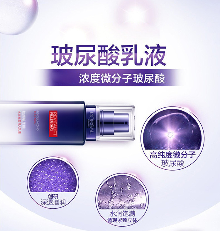 欧莱雅/LOREAL 新多重防护隔离露小金管防晒30ml+加送导入乳液50ml