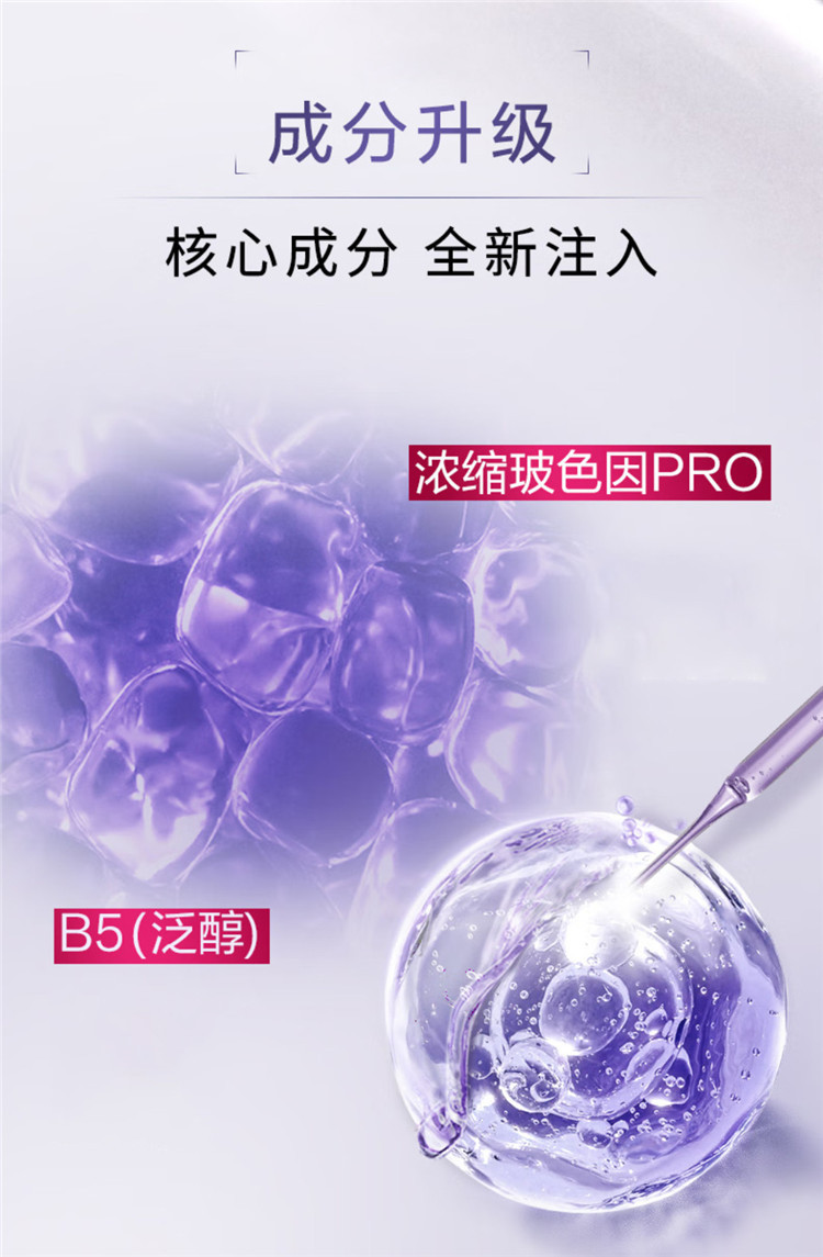 欧莱雅/LOREAL复颜玻尿酸水光充盈导入安瓶鲜注玻色因面膜 33g*5片/盒+10片