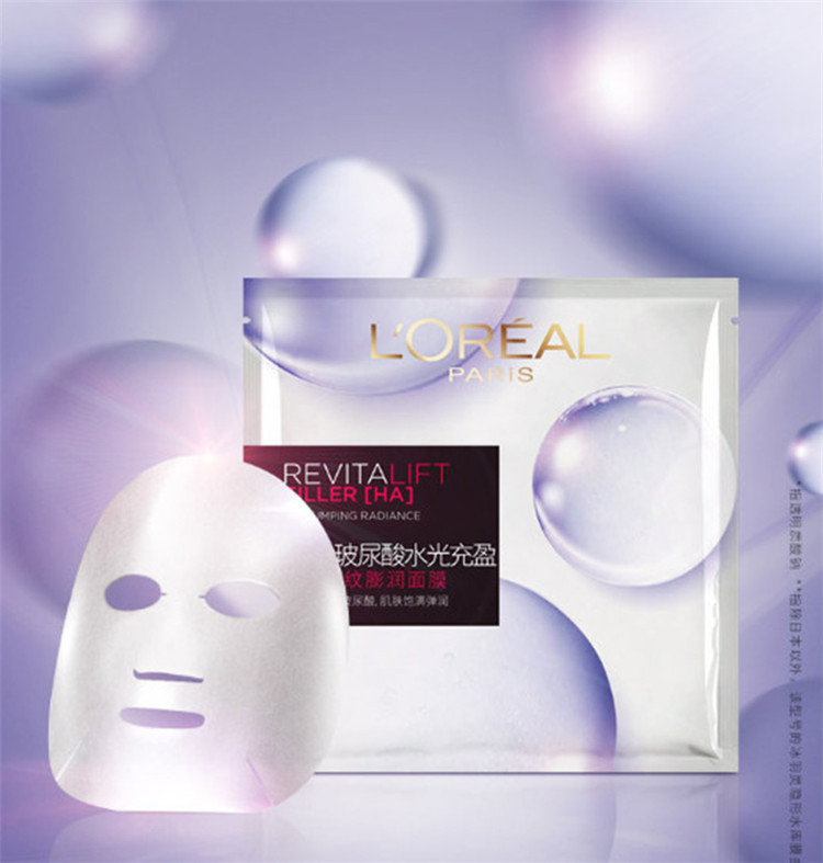 欧莱雅/LOREAL复颜玻尿酸水光充盈导入淡纹膨润面膜35g*15片