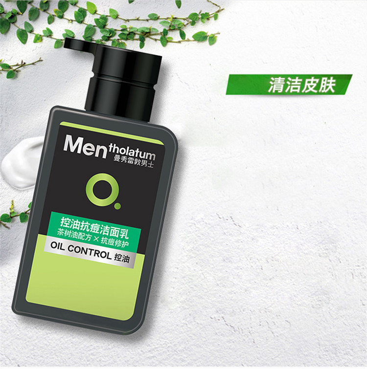 曼秀雷敦/MENTHOLATUM 控油洁面乳+控油洁面乳