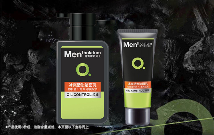 曼秀雷敦/MENTHOLATUM 冰爽活炭洁面乳+冰爽活炭洁面乳