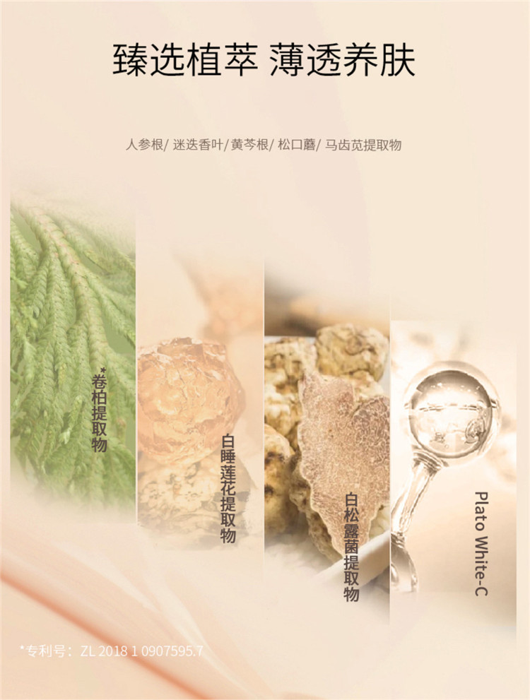 AKF 盈润光感粉底液 35g 送美妆蛋