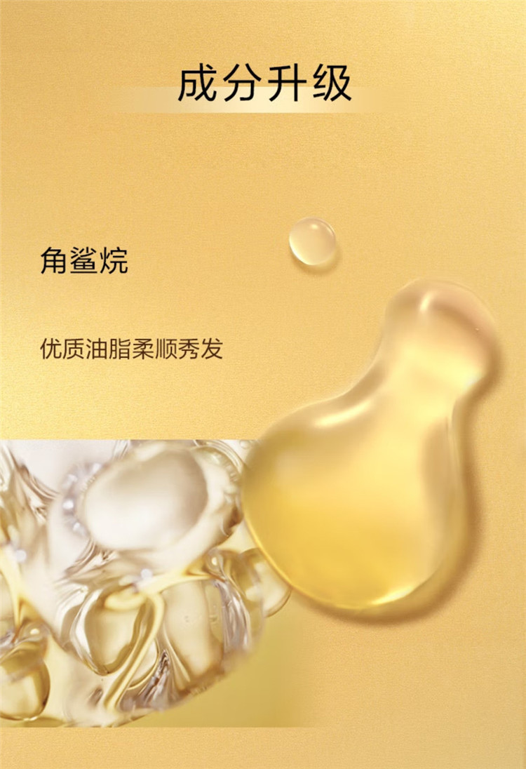 欧莱雅/LOREAL  奇焕润发精油 100ml