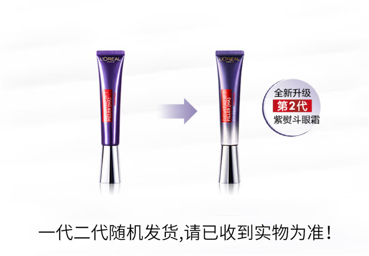 欧莱雅/LOREAL 欧莱雅/LOREAL 复颜玻尿酸水光充盈全脸眼霜按摩头（二代） 30ml