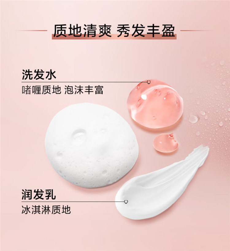 欧莱雅/LOREAL 欧莱雅强韧柔顺（强韧丰盈）440ml