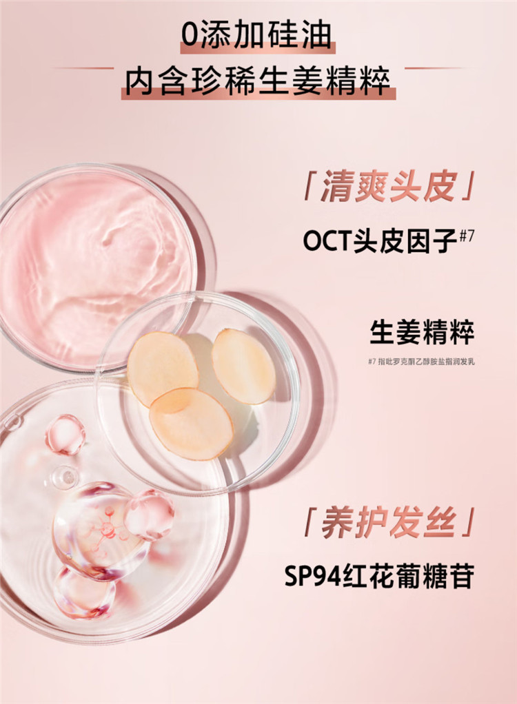 欧莱雅/LOREAL 欧莱雅强韧柔顺（强韧丰盈）440ml