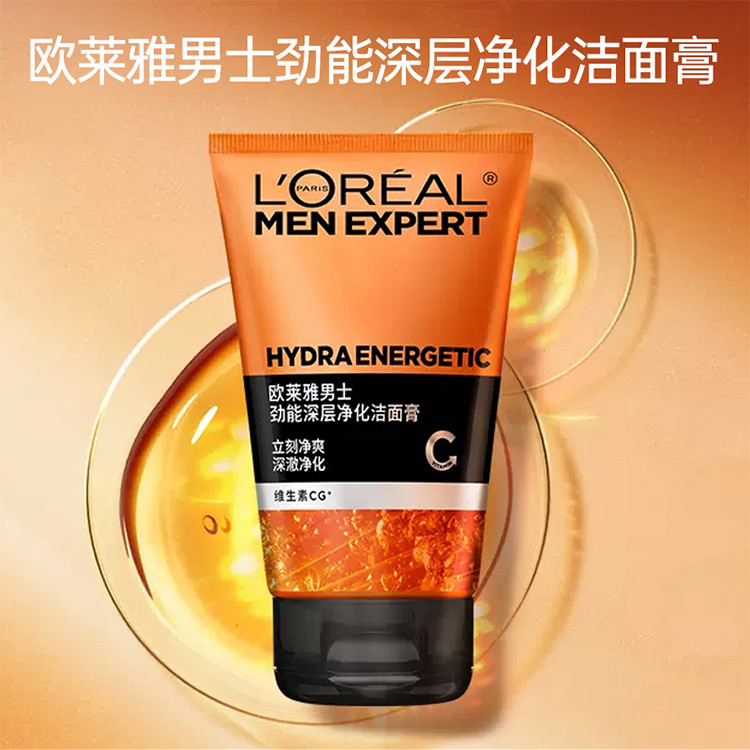 欧莱雅/LOREAL 欧莱雅男士劲能深层净化洁面膏 100ml