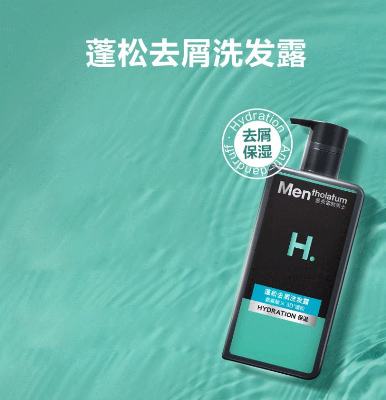 曼秀雷敦/MENTHOLATUM 男士洗发露500ml