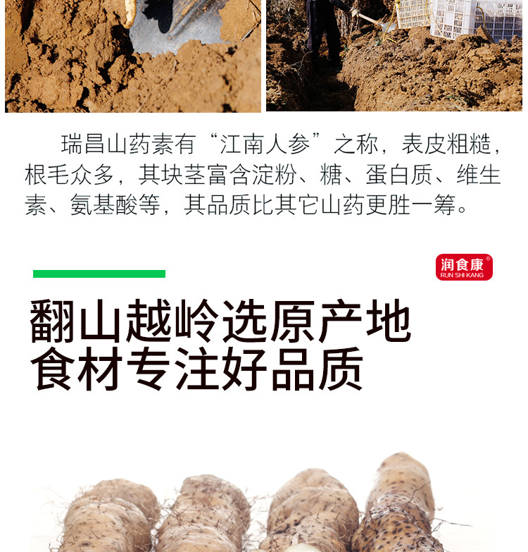 润食康 瑞昌山药面香劲道爽口手工制作挂面 宽面 金卡礼盒