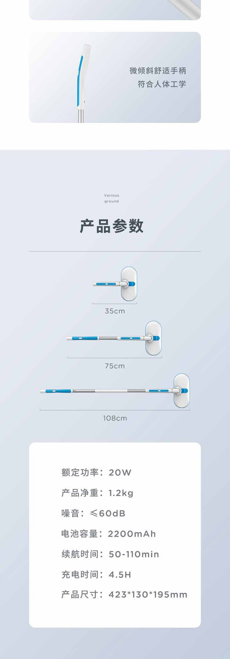 艾美特（Airmate）三段式电动拖把LME201-02