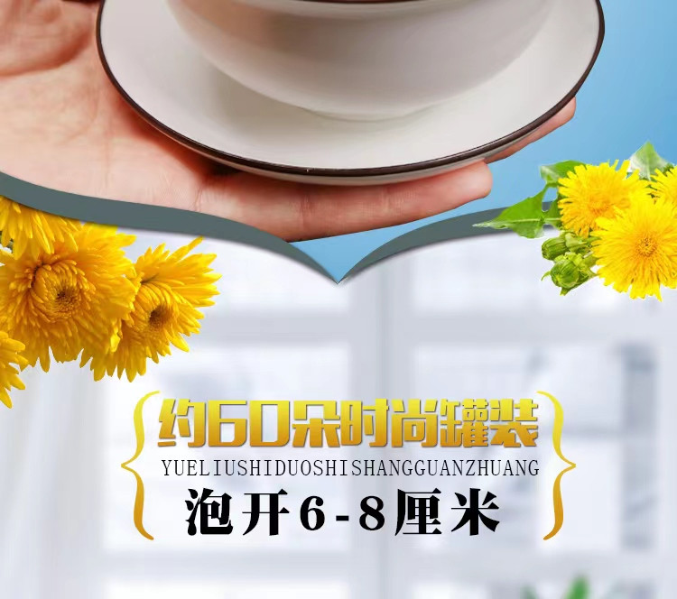 颖逸 颖逸原产地修水金丝皇菊花茶罐装约40朵 一朵一杯 精美罐装泡开花型6-8cm
