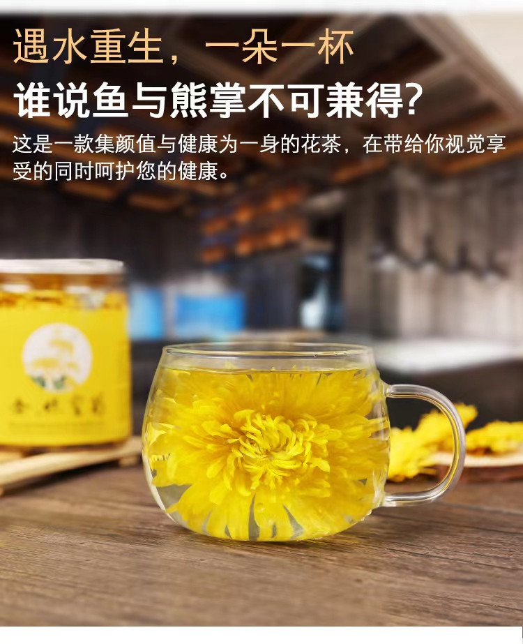 老俵情 颖逸原产地修水金丝皇菊花茶罐装约40朵 一朵一杯 精美罐装泡开花型6-8cm