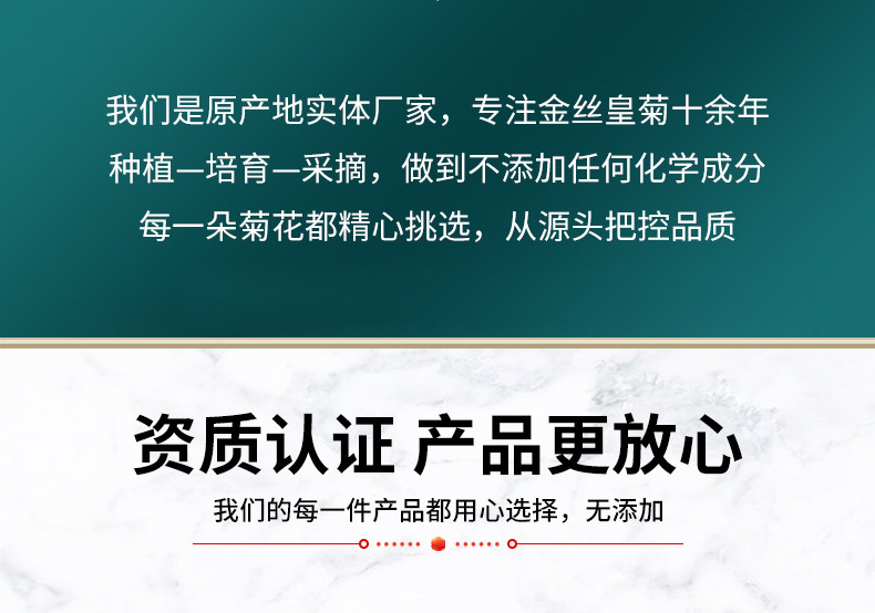 颖逸 修水原产地金丝皇菊散装菊花茶叶清热养生茶