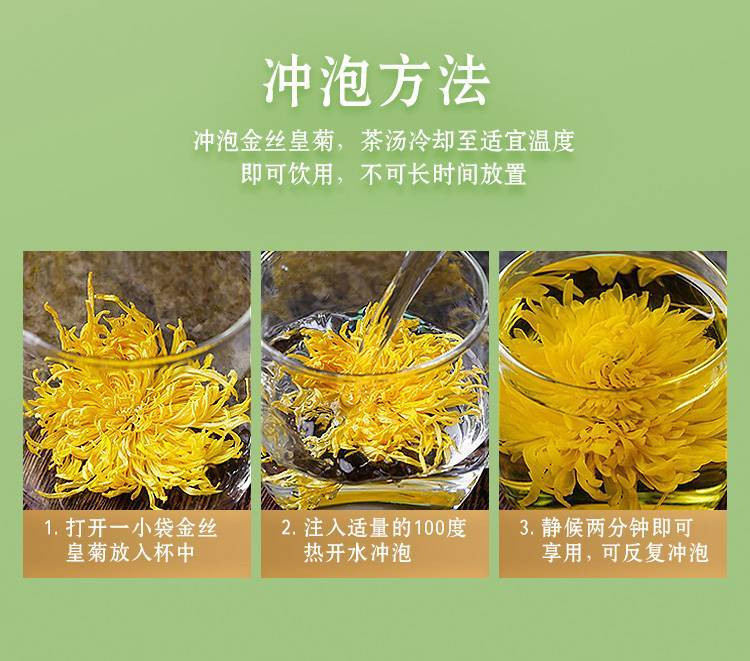 老俵情 【919网红食品】江西修水金丝皇菊大朵独立分装特惠装2盒