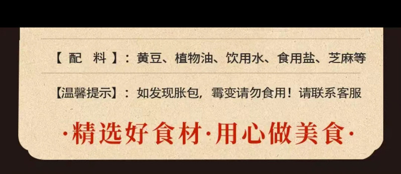 湘赣情缘 修水本土生产平江酱干香辣过瘾100克/袋