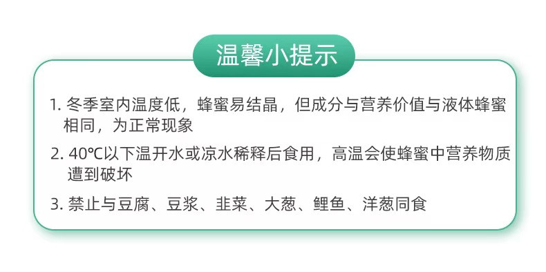 庐山蜂情 修水天然土蜂蜜百花蜜源深山蜂巢蜜农家百花蜂蜜450g