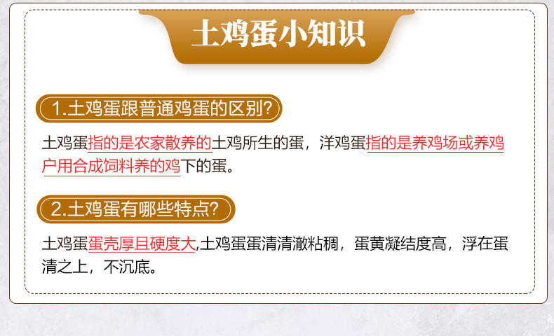 农家自产 农家散养土鸡蛋40枚新鲜草鸡蛋柴鸡蛋笨鸡蛋