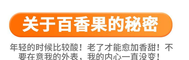 农家自产 钦蜜9号黄金百香果特大果3斤（每斤5-6个）